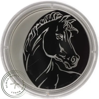 Цена монеты 3 рубля 2014 года ММД proof, лошадь \"лошадь\": стоимость по  аукционам на юбилейную монету России.