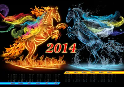 Символ 2014 года. Год лошади. Stock Illustration | Adobe Stock