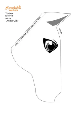 Лошадь черно-белая векторная иллюстрация | Премиум векторы