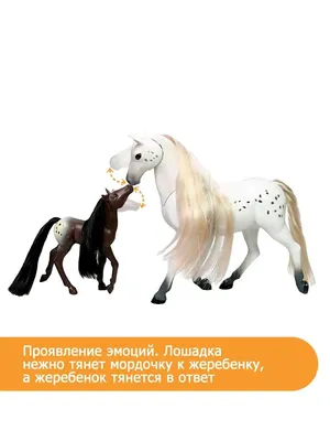 Раскраска Мама лошадь и жеребёнок | Раскраски для детей печать онлайн