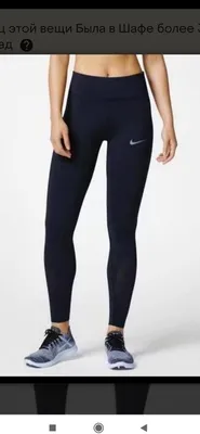 Женские лосины NIKE w nsw lggng legasee mrbl AH6499-694: цена | купить в  интернет-магазине Олимпик