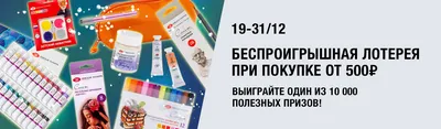 Национальная лотерея, лотереи, 3-я Дачная ул., 1, Саратов — Яндекс Карты