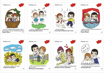 Раскраска День Святого Валентина Любовь Ручка Рисование Сердца | Раскраски  для детей печать онлайн