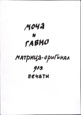 Рисованной Японский Иероглиф \"любовь\". Изолированные Символ Для Печати Или  Татуировки Клипарты, SVG, векторы, и Набор Иллюстраций Без Оплаты  Отчислений. Image 46037011