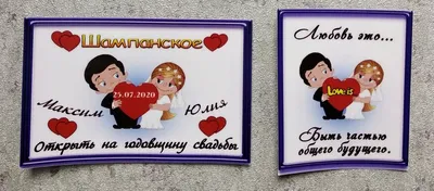 Decor Workshop Шуточные сертификаты Love is для свадьбы 12 штук