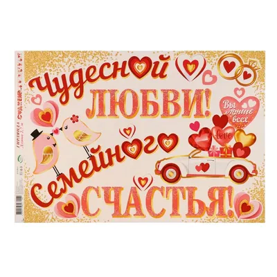 Наклейки на шампанское \"Love is...\" (ID#632445326), цена: 114 ₴, купить на  Prom.ua