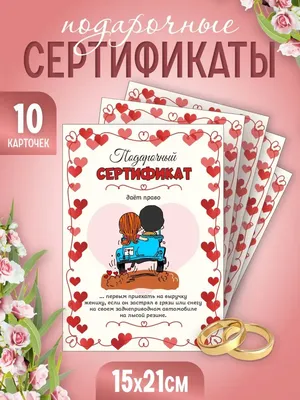 Лав из (love is) - красивые картинки (100 фото) • Прикольные картинки и  позитив