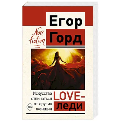 12 шт., наклейки на ногти с надписью на русском языке «Love Valentines» |  AliExpress
