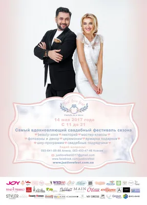 Фото: Свадьба Love, банкетный зал, ул. Воровского, 43А, Челябинск — Яндекс  Карты