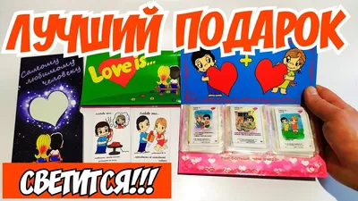 Жвачка Love is Яблоко-Лимон - 1 шт (ID#1656727061), цена: 5 ₴, купить на  Prom.ua