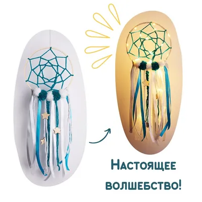 Настенный декор из дерева Ловец снов купить у украинского производителя |  Бюро рекламных технологий