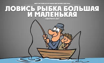 Ловись рыбка большая и маленькая\" | 11.07.2022 | Менделеевск - БезФормата