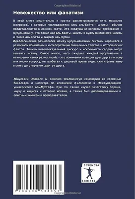 Пин от пользователя Sara Medina на доске Коран, Хадис, Ислам | Мудрые  цитаты, Правдивые цитаты, Цитаты про настроение