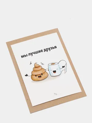Мягкая игрушка #Sbabam Лучшие друзья (79/CN21) купить в интернет магазине с  доставкой по Украине | MYplay