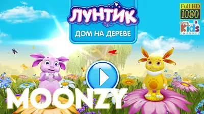 Купить фигурка PROSTO toys Лунтик и его друзья Вупсень, цены на Мегамаркет