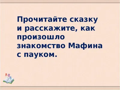 Чем сказка про Теремок лучше Колобка? | Свои будут - поймешь | Дзен