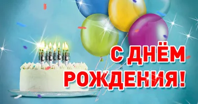 Поздравляем с Днем Рождения магазин на Семафорной - ГК Автоцентр КГС