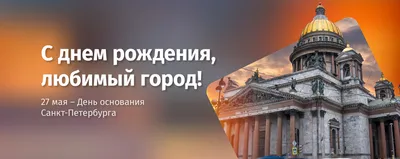 Поздравления с днем рождения - 9 мая День победы  https://www.pra3dnuk.ru/news/stikhi_i_pozdravlenija_na_9_maja_den_pobedy/2014-05-08-1437  | Facebook