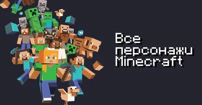 Мини-фигурка Minecraft Герои игры Эндермен HDV86 купить по цене 3290 ₸ в  интернет-магазине Детский мир