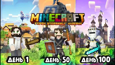 Герои Final Fantasy XV появились в Minecraft с очередным дополнением