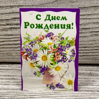Макс С Днем Рождения Картинка фотографии
