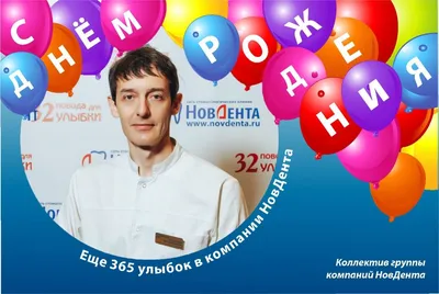С днём рождения, Максим! - Новости клуба - официальный сайт ХК «Металлург»  (Магнитогорск)