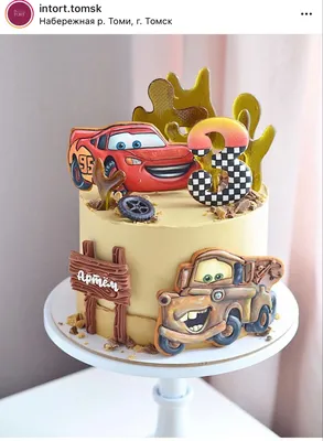 По мотивам мультфильма «Тачки» торт с молнией Маквин! День рождение - это  особенный день для каждого ребёнка и долгожданный торт с его… | Instagram
