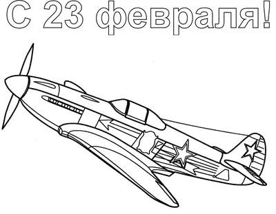 7 идей открыток на 23 февраля своими руками с фото