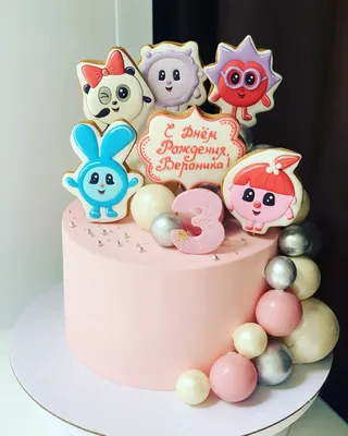 Торт малышарики | Торт, Восхитительные торты, Торт на день рождения