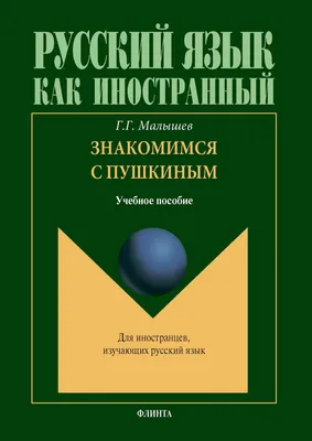 Златоуст: Книги на русском - Покупайте в интернет-магазине KnigaGolik ()