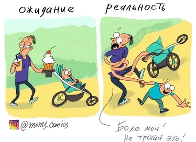 Мама в декрете (инструкция по выживанию)