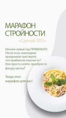 Приглашаю на марафон стройности в Нижнем Новгороде - №844841 - dbo.ru