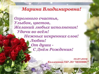 Марина - С днем рождения, родной. Тебя, сын, поздравляю.... | Facebook