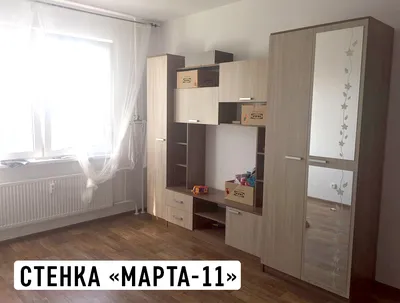 Стенка Флора (Марта 11) 2.7м BTS - МЕБЕЛЯРУС