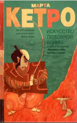 Марта Кетро — писательница, блогер и легенда Рунета (По подписке №1) | По  подписке