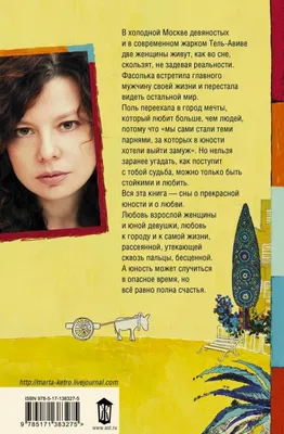 Марта Кетро 2 книги. 2007- 08 - «VIOLITY»