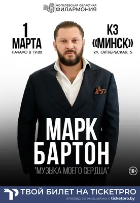 Марта Могилевская: «Пугачева очень любила Челобанова и ревновала его ко  мне» | STARHIT