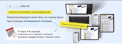 Марта Николаева-Гарина] PRO-Деньги (2022) - 3. Техника притяжения  конкретной суммы денег