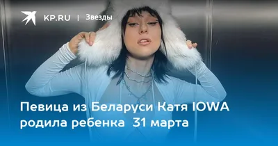Российская певица Юлия Началова умерла 16 марта