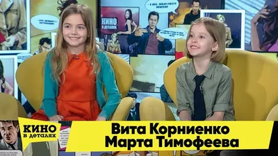 10-летняя российская актриса получила контракт в Голливуде - «Кино Mail.ru»