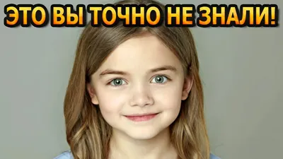 Марта Тимофеева-самый востребованный ребенок. Кто ее родители. Как она  попала в кино. | Киномир | Дзен