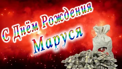 Поздравления и праздники-3 - Литературные манифесты - Проза - Литсеть