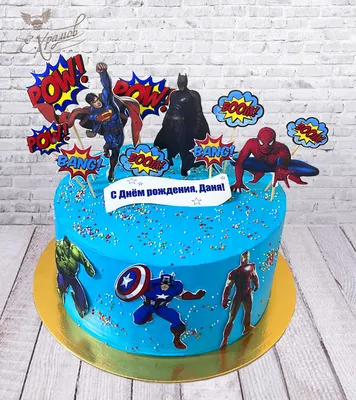 Торт герои Марвел | Cakes for boys, Cake, Birthday cake