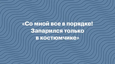 Это «Смешарики» или «Маша и Медведь»? Попробуйте угадать мультфильм по  крылатой фразе — Тесты на Кинопоиске