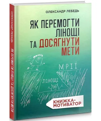 Вдохновляющие цитаты Дж. Холлиса про середину жизни — Павел Масычев на  TenChat.ru