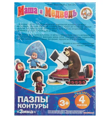 Раскраски из мультсериала Маша и Медведь.