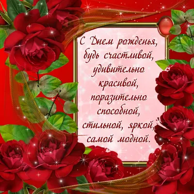 Машуня, с Днём Рождения: гифки, открытки, поздравления - Аудио, от Путина,  голосовые