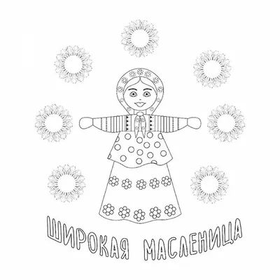Рисунок Масленица-традиция народа №282959 - «Промыслы родного края!»  (26.01.2022 - 23:35)