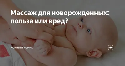 Добрый день! Меня зовут... - Детский Массаж + ЛФК Атырау | Facebook