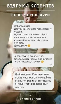 Сила Кедра - кедровая фитобочка, массаж, SPA | Sharypovo | Facebook